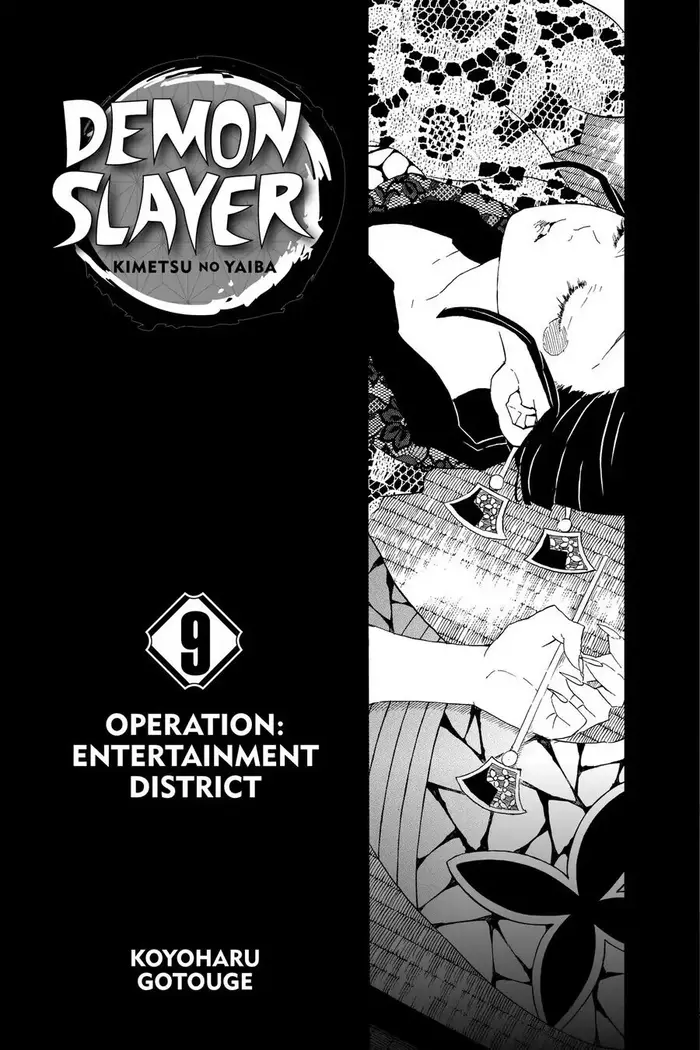 Demon Slayer Chapter 71 image 04_optimized
